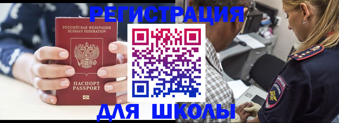 прописка поиск в Кирове