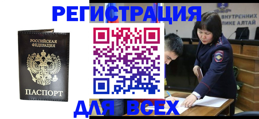 прописка поиск в Кирове