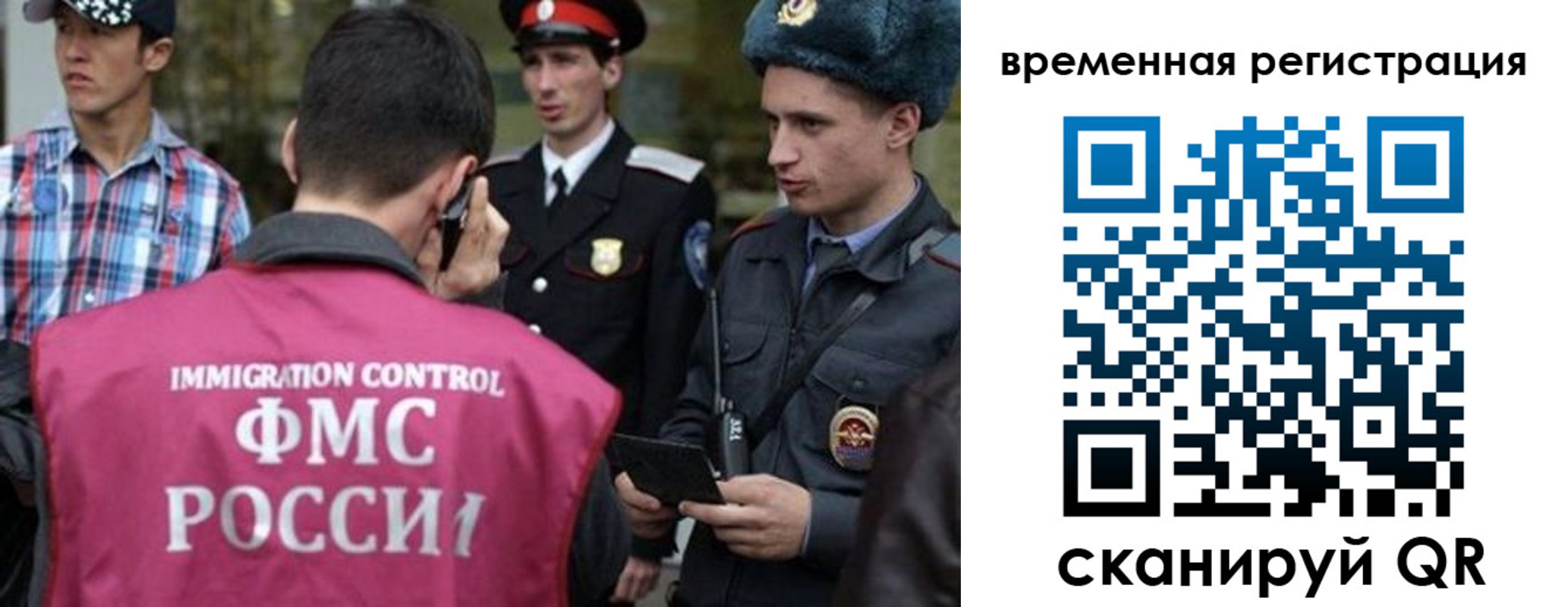купить прописку в Кирове