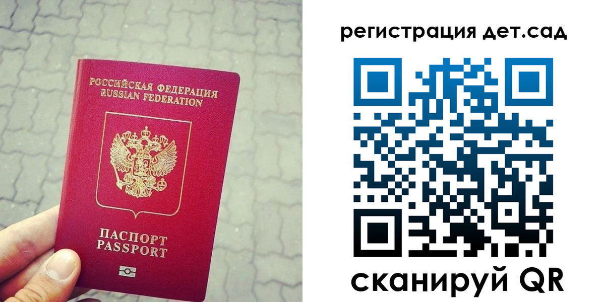 временная регистрация собственник в Кирове