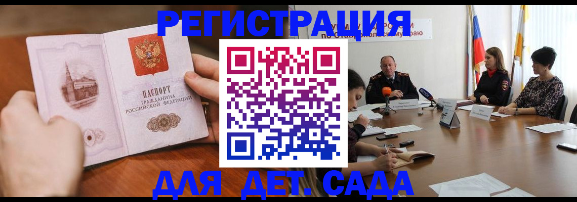 прописка поиск в Кирове
