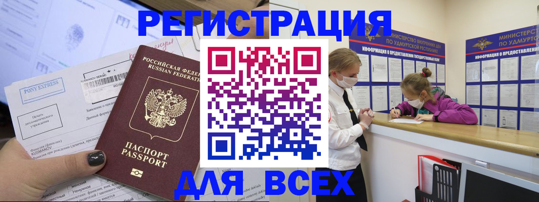 пропишу в квартире в Кирове
